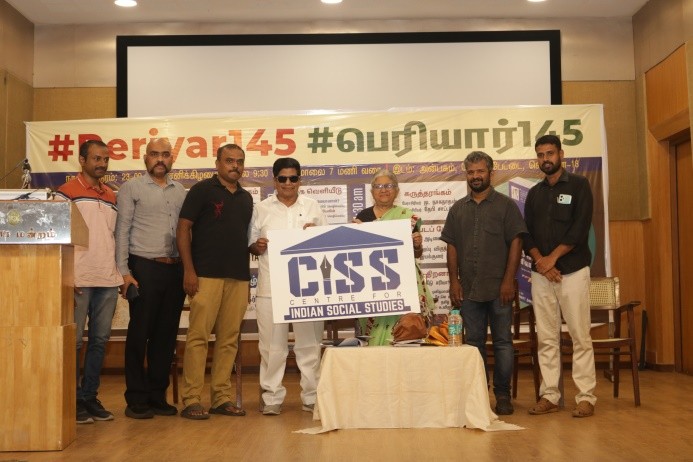 launching of CISS - photo from the event